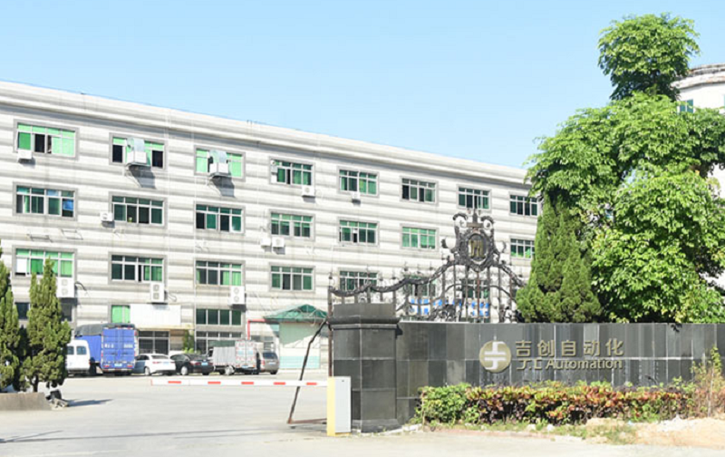因為專致，所以專業(yè)——東莞市吉創(chuàng)自動化設(shè)備有限公司